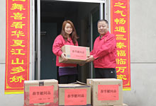 慰問(wèn)一線(xiàn)，情暖公司