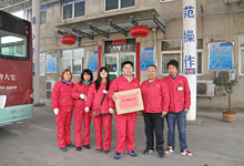 春節慰問(wèn)品-子站