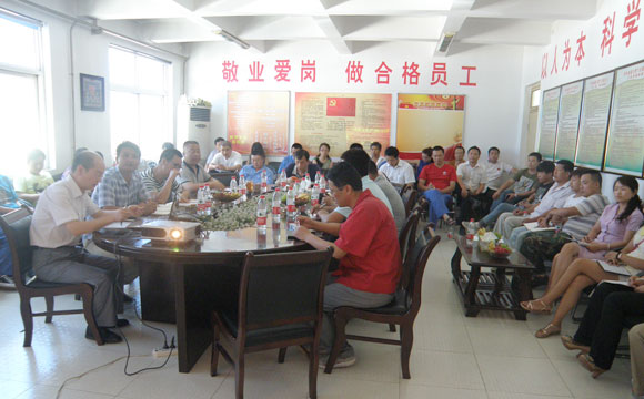 園區安全管理座談會(huì )